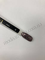 Гель-лак Sezavi "Galaxy" No2 (шоколадно-коричневий, з блискітками), 8 мл