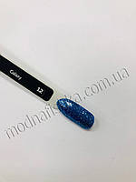 Гель-лак Sezavi "Galaxy" No12 (синій, з блискітками), 8 мл