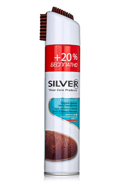 Спрей Silver для нубука и замши, Коричневый (300мл.) от интернет