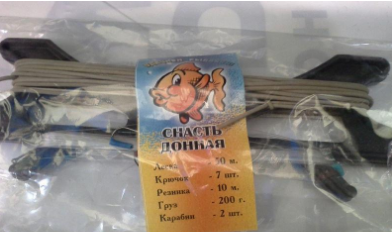 Рибальська снасть донка(гумка),готова, оснащена , товари для риболовлі, фото 2