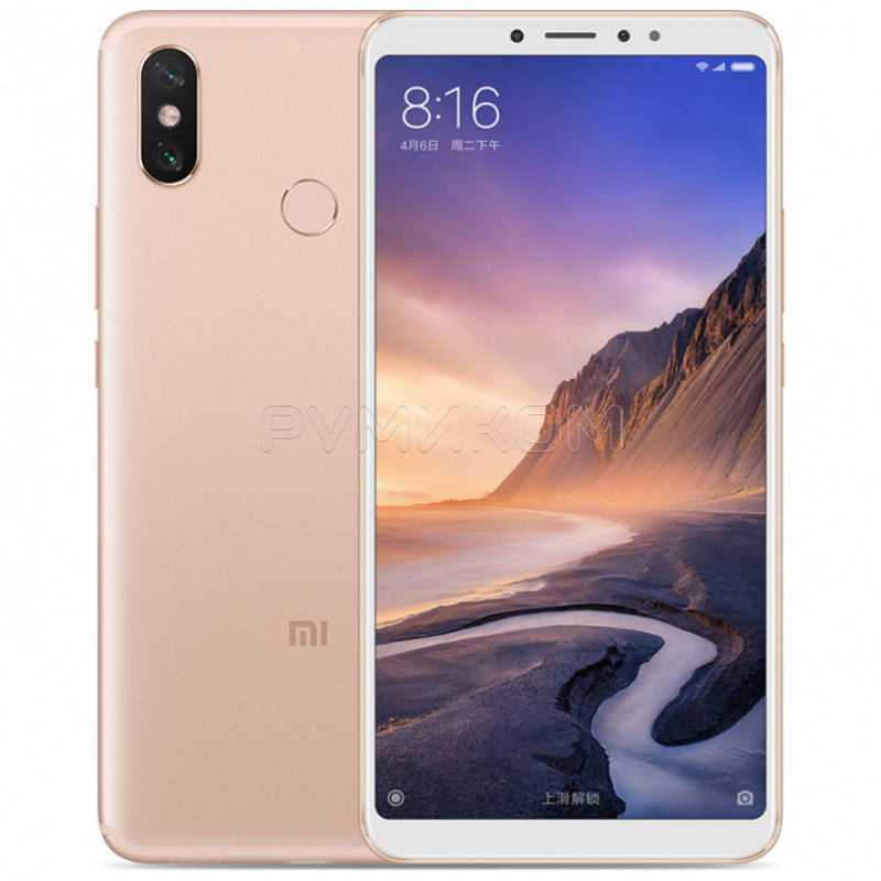 Смартфон Xiaomi Mi Max 3 4/64GB Gold Global Rom