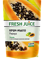 Крем-мыло Fresh Juice "Papaya" дой-пак (460мл.)