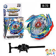 BeyBlade God Valkyrie Voltraek B-73 / Бог валькірія / Бейблейд Чарівник Бог оновлений (синій) SB