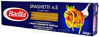 Макаронные изделия Spaghetti Barilla (Спагетти) N 5 Италия 500г