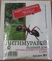 Инсектицид Антимуравей, 20 г.