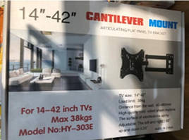 Кріплення настінний для телевізора HY-303E (14"-42")