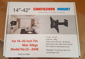 Настінне поворотне кріплення для телевізора LS-304E (14"-42")