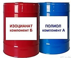 Пінополіуретанові системи для напилення на основі "ПоліХім-2002 Р-9"