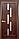 Двері міжкімнатні Новий Стиль Лаура (Скло сатин) ПВХ DeLuxe, фото 2