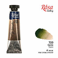 Фарба акварельна Сепія, туба, 10мл, ROSA Gallery