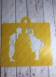 Трафарет Пара діти