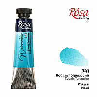 Фарба акварельна Кобальт бірюзовий, туба, 10мл, ROSA Gallery