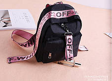 Жіночий рюкзак із барвистими поясами, фото 2