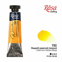 Фарба акварельна Кадмій жовтий темний, туба, 10мл, ROSA Gallery