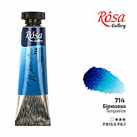 Фарба акварельна Бірюзова, туба, 10мл, ROSA Gallery