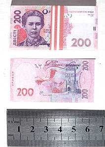 Мініатюрні сувенірні 200 гривень