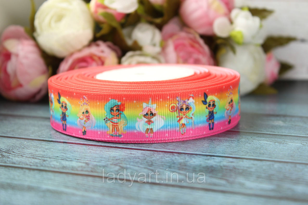 Репсова стрічка з малюнком Хеирдораблс (hairdorables) яскрава сезон 1 2.5 см, 25 ярд.