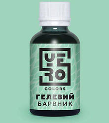 Гелевий харчовий барвник YERO COLORS М"ята, 10 г