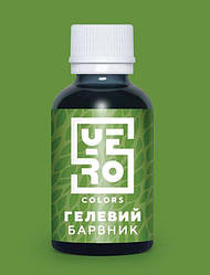 Гелевий харчовий барвник YERO COLORS Аспарагус, 10 г