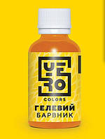 Гелевый пищевой краситель YERO COLORS Желтый, 10 г