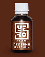 Гелевый пищевой краситель YERO COLORS Шоколад, 10 г