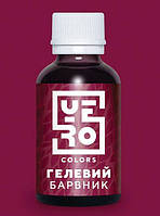 Гелевый пищевой краситель YERO COLORS Марун, 10 г