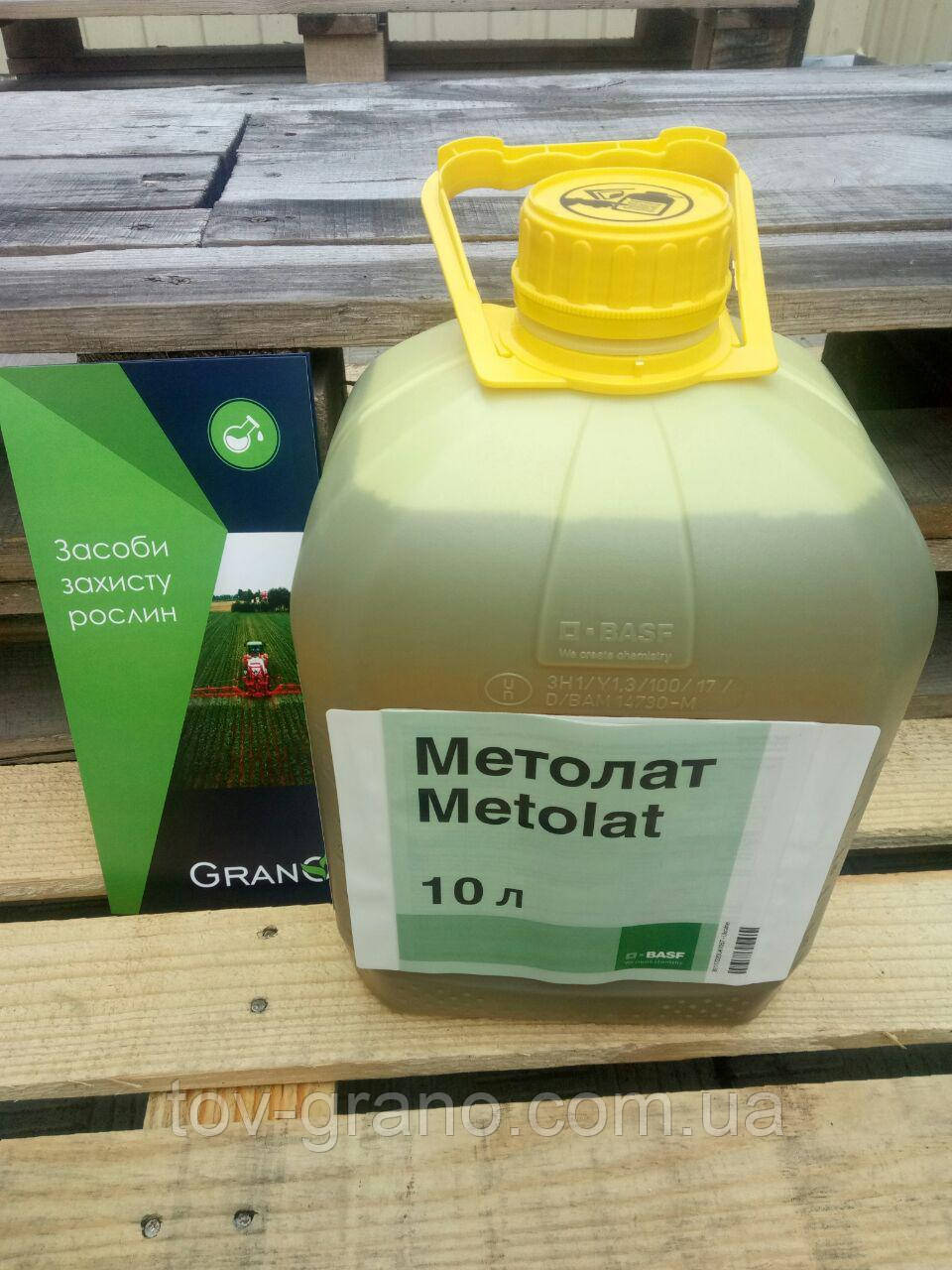 Прилипач BASF Метолат 10 л