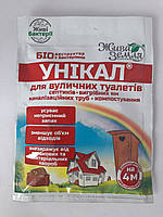 Септик Унікал для вигрібних ям і компосту 30 г (на 4 м.куб.)