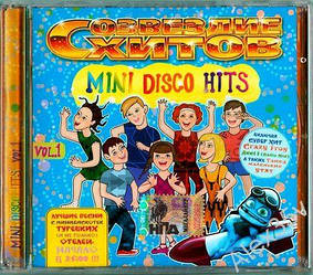 CD-диск Збірник Mini Disco Hits (vol. 1). Сузір'я хітів