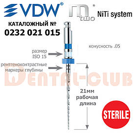 М2 (M-two) 15 розмір, 05 конусність, файли для переліковування (М2 Retreatment files), блістер 6