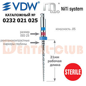 М2 (M-two) 25размер, 05 конусність, файли для переліковування (М2 Retreatment files), блістер 6