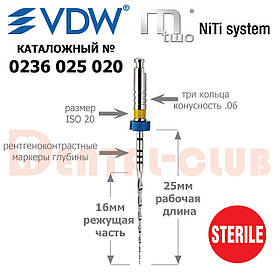 М2 (M-two), 6-а конусність, робоча довжина 25 мм, розмір 20, з рентгеноконтрастними мітками (Mtwo) VDW (ВДВ)
