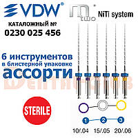 М2 (M-two) №0230, 025 мм, 456 (ассорти), VDW (ВДВ)