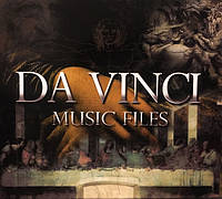 CD-диск. Various Da Vinci Music Files (2CD)