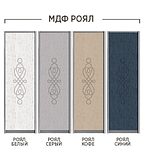 Шафа-купе 3-дверна 1800*600*2400 Меблі Стар, фото 9