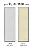 Шафа-купе 3-дверна 1800*600*2400 Меблі Стар, фото 10