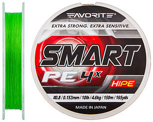 Шнур Favorite Smart PE 4x 150м Салатовий #0.8/0.153 мм 4.6 кг