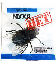 ПрепаратМухаНет, 5г., гранули