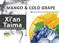 Ароматизатор Xi'an Taima Mango and Cold Grape (Манго и холодный виноград)