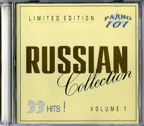 CD-диск Збірник Russian Collection (Volume 1)