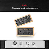 ATuMan X-mini 24-В-1 набір викруток, фото 3