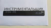 Заготовка для ножа сталь К190-РМ 235-250х26-28х4.4-5.1 мм термообробка (63 HRC)