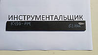 Заготовка для ножа сталь К190-РМ 220-240х30-31х4.6-4.9 мм термообробка (63 HRC)