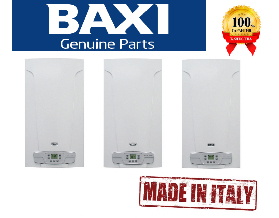 Котел газовий двоконтурний (настінний) Baxi FourTech 240F (турбований) + труба