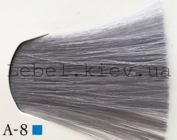 Lebel MATERIA GREY 120 г Перманентний барвник для сивого волосся A — 8 (світлий блондин попелястий)