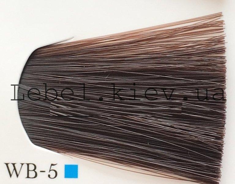 Lebel MATERIA GREY 120 г. Перманентний барвник для сивого волосся WB — 5 (світлий шатен теплий коричневий)