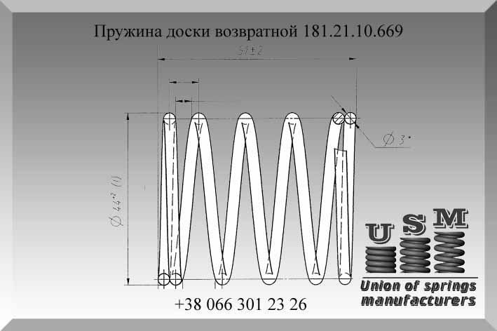 Изготовление пружин сжатия к технике Ростсельмаш - фото 1 - id-p958874515