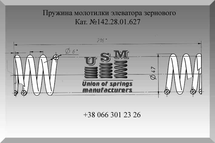 Изготовление пружин сжатия к технике Ростсельмаш - фото 3 - id-p958874515