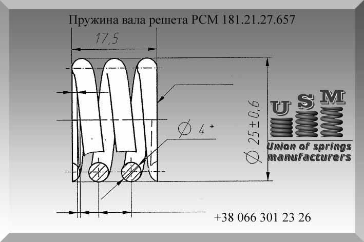 Изготовление пружин сжатия к технике Ростсельмаш - фото 4 - id-p958874515