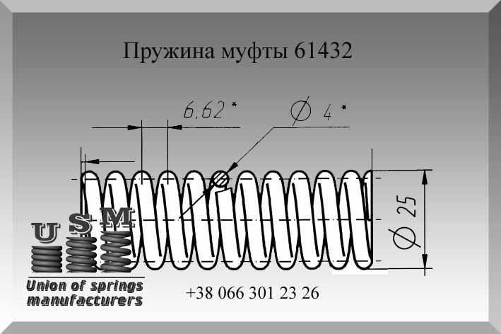 Изготовление пружин сжатия к технике Ростсельмаш - фото 8 - id-p958874515